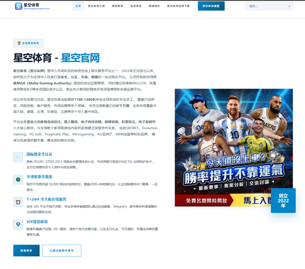 阿尔瓦雷斯加盟马竞首训磨合顺利锋线分工渐趋明确